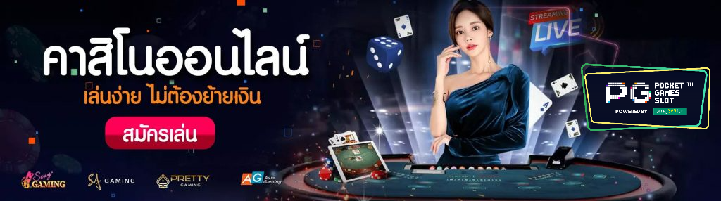 casino bet 89