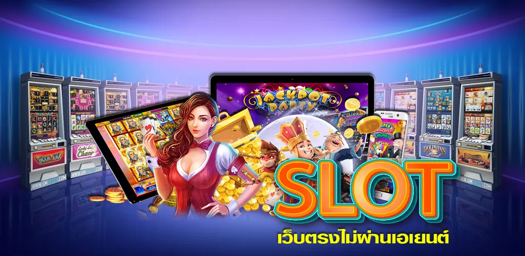 You are currently viewing gsb slot